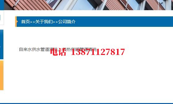 俄罗斯管道物理震动清洗石油管道清洗油垢